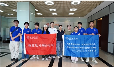 校企聯動 | 福州閩江學院師生走進力聲通信，共筑通信人才培養新平臺